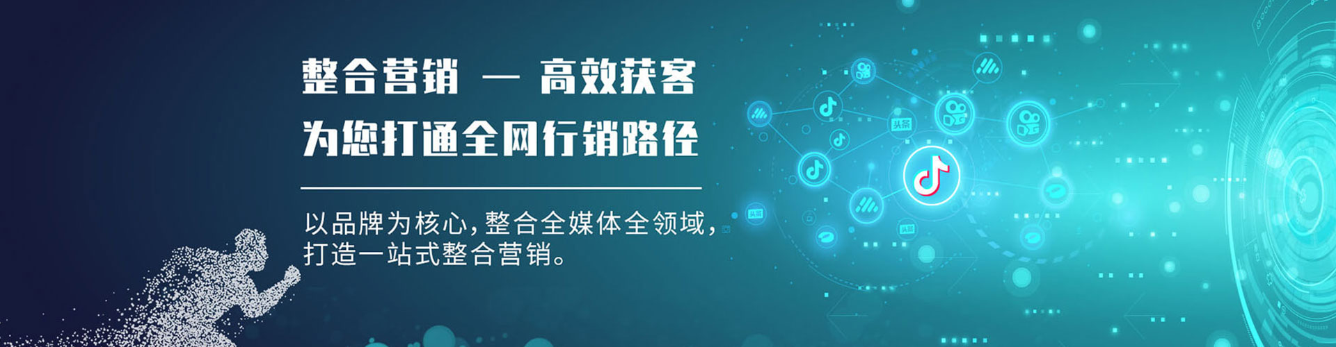 康平竞价开户推广