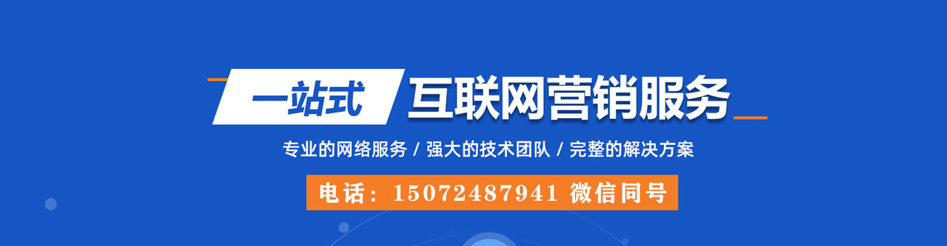 康平微博信息流