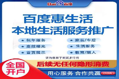 广告投放与推广开户费用的关系案例
