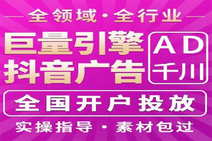 提升广告效果的关键：sem优化托管的实践案例