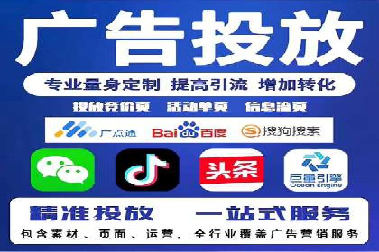 朋友圈信息流广告的投放技巧与成功实例